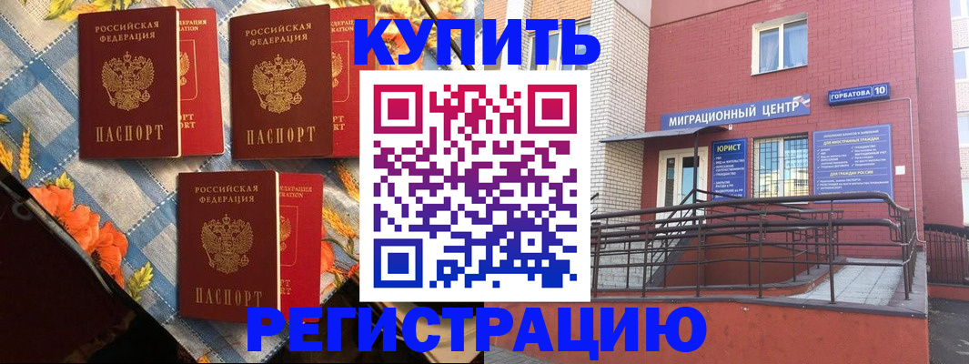 форма 3 в Советске