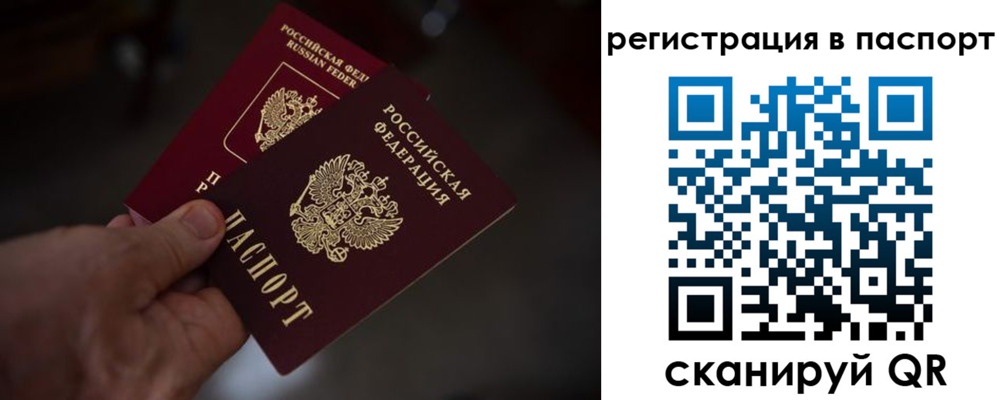 пропишу в квартире в Советске